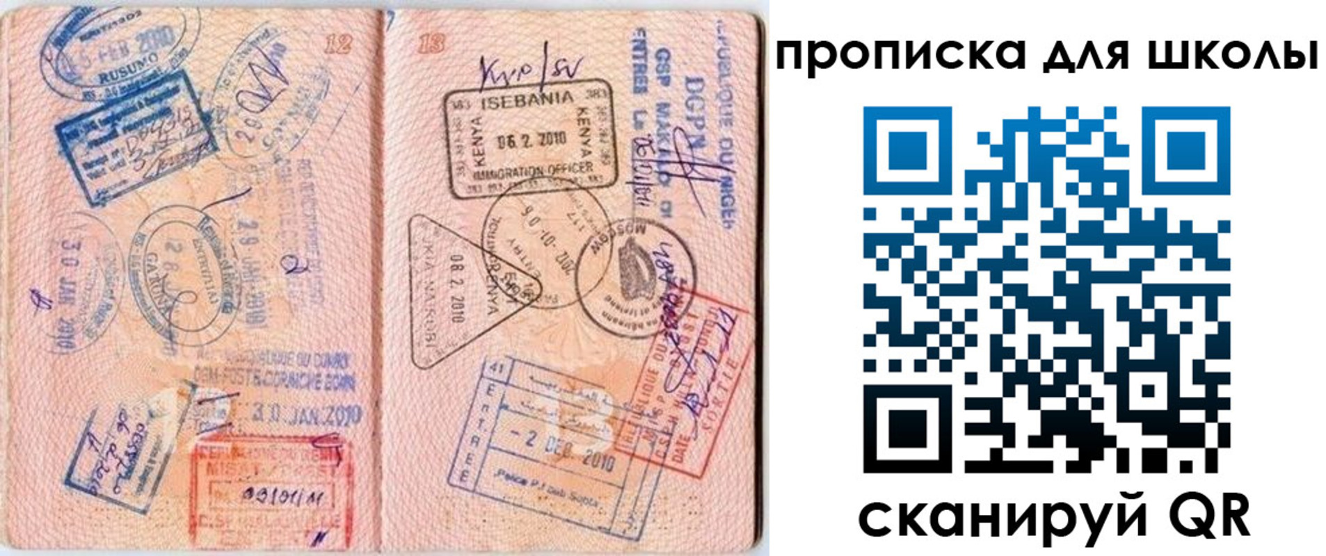 регистрация в Алдане